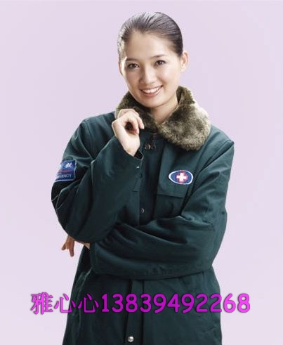 Tenue infirmière - Ref 1869807