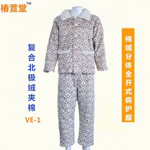 Tenue infirmière - Ref 1869952
