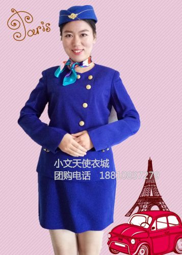 Tenue infirmière - Ref 1870040