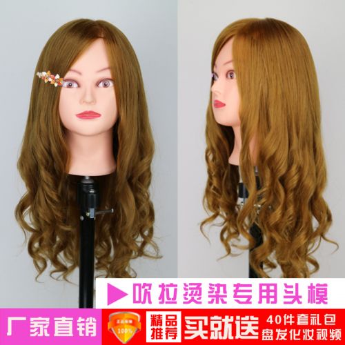 Tête mannequin - Ref 258949
