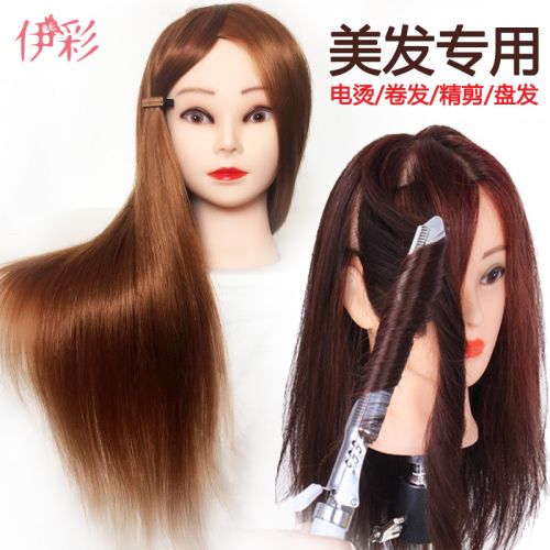 Tête mannequin - Ref 258980