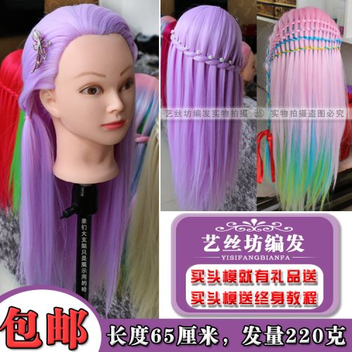 Tête mannequin - Ref 258986