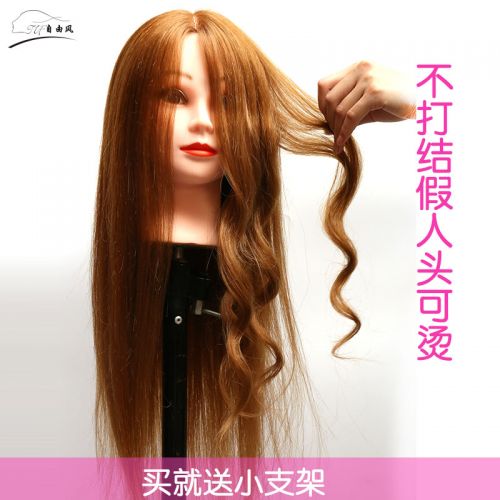 Tête mannequin - Ref 258992