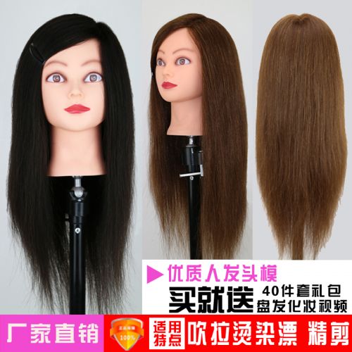Tête mannequin - Ref 259168