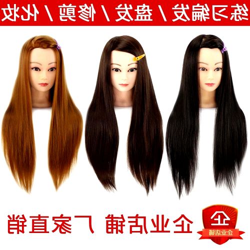Tête mannequin - Ref 259294