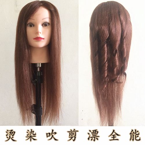 Tête mannequin - Ref 259312