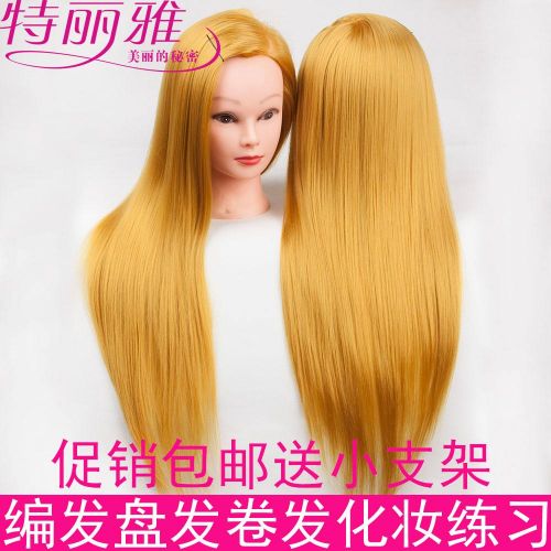 Tête mannequin - Ref 259325