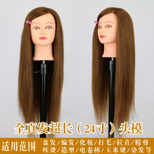 Tête mannequin - Ref 259386