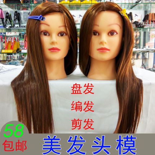 Tête mannequin - Ref 259397