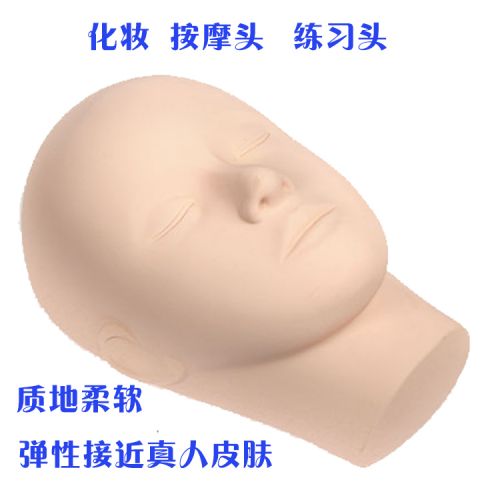 Tête mannequin - Ref 259631