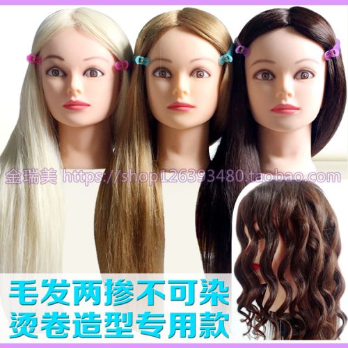 Tête mannequin - Ref 259635