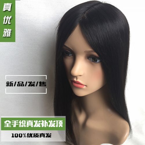 Tête mannequin - Ref 259932