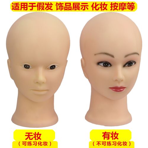 Tête mannequin - Ref 260081