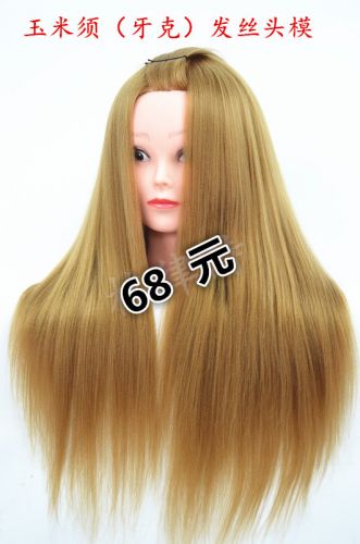 Tête mannequin - Ref 260160