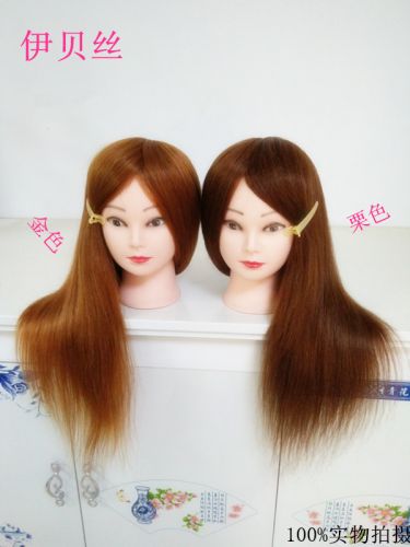 Tête mannequin - Ref 260171
