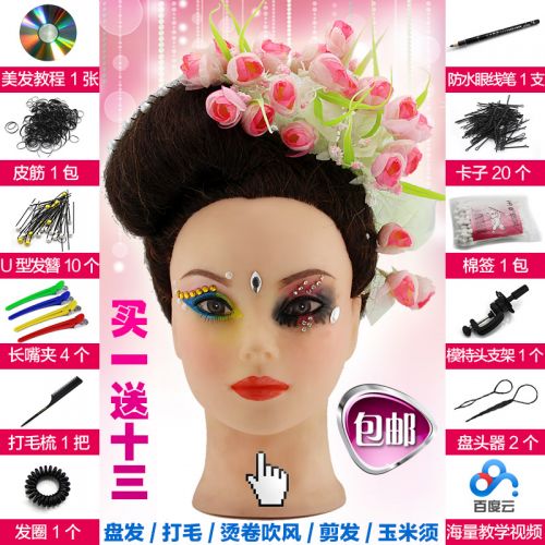 Tête mannequin - Ref 260195