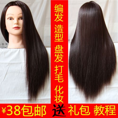 Tête mannequin - Ref 260343