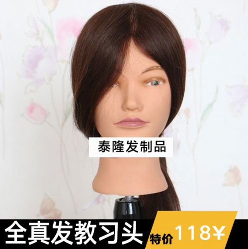 Tête mannequin - Ref 260478