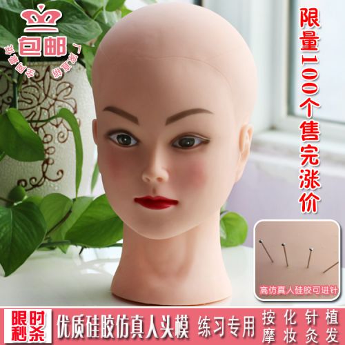 Tête mannequin - Ref 260484