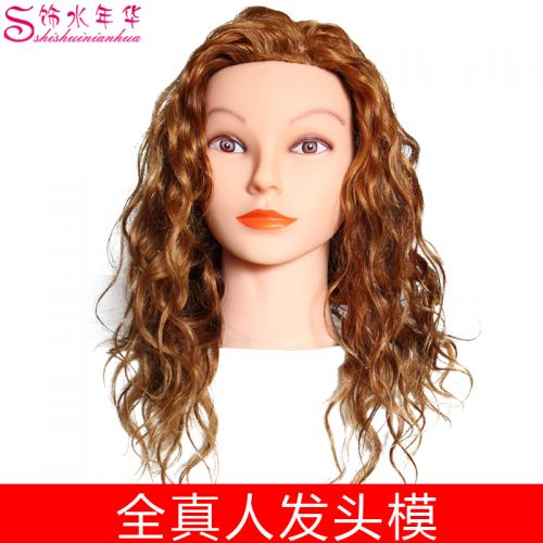 Tête mannequin - Ref 260538