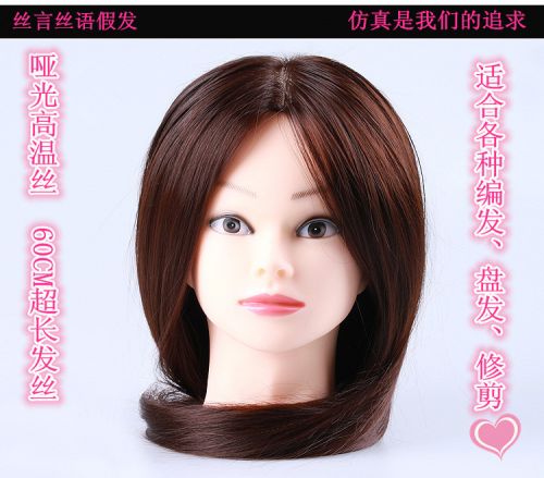 Tête mannequin - Ref 260545