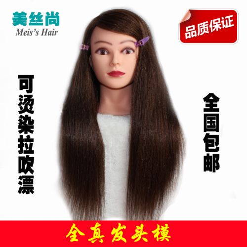 Tête mannequin - Ref 260575