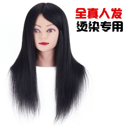Tête mannequin - Ref 260582