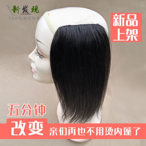 Tête mannequin - Ref 260742