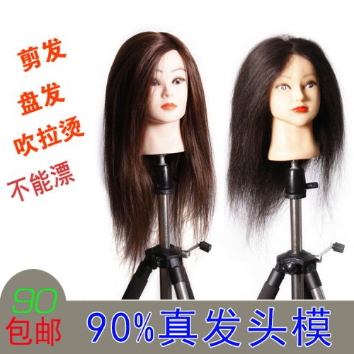 Tête mannequin - Ref 260909