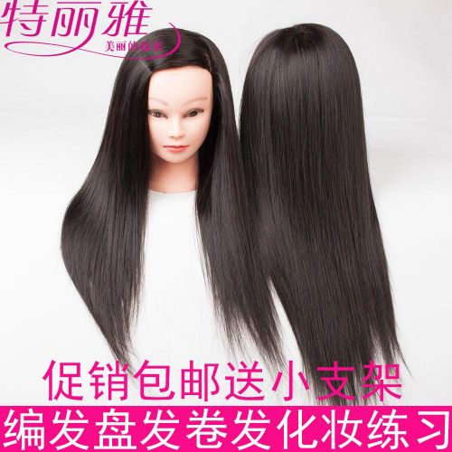 Tête mannequin - Ref 261125