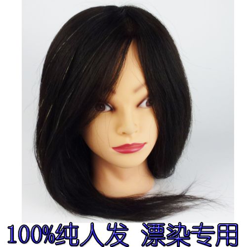 Tête mannequin - Ref 261194
