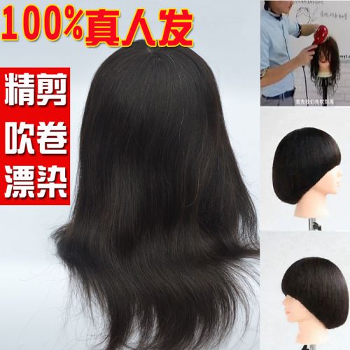 Tête mannequin - Ref 261211
