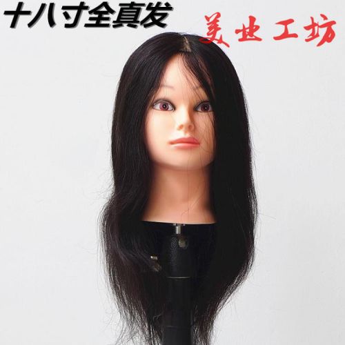 Tête mannequin - Ref 261240
