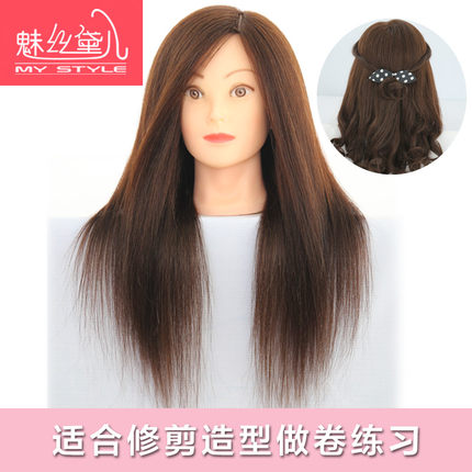 Tête mannequin - Ref 261321