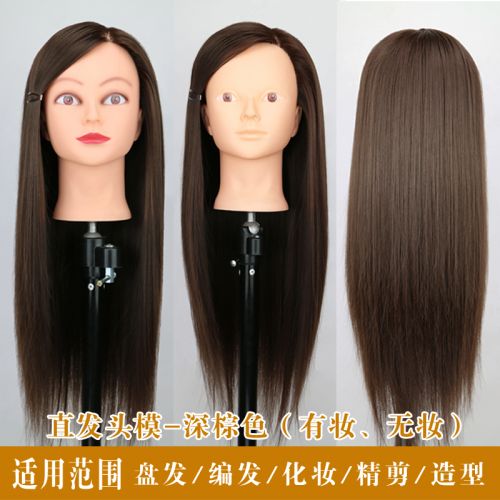Tête mannequin - Ref 261657
