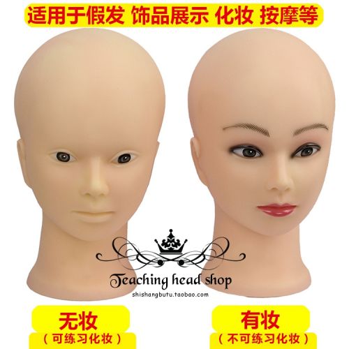 Tête mannequin - Ref 261792