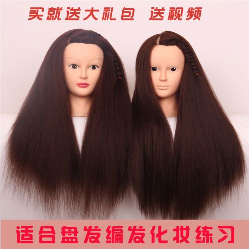 Tête mannequin - Ref 261822