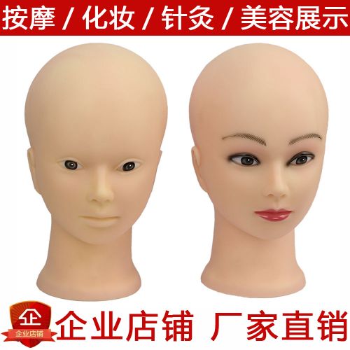 Tête mannequin - Ref 262051