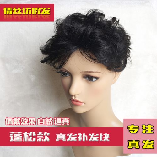 Tête mannequin - Ref 262072