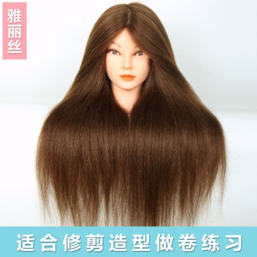 Tête mannequin - Ref 262136