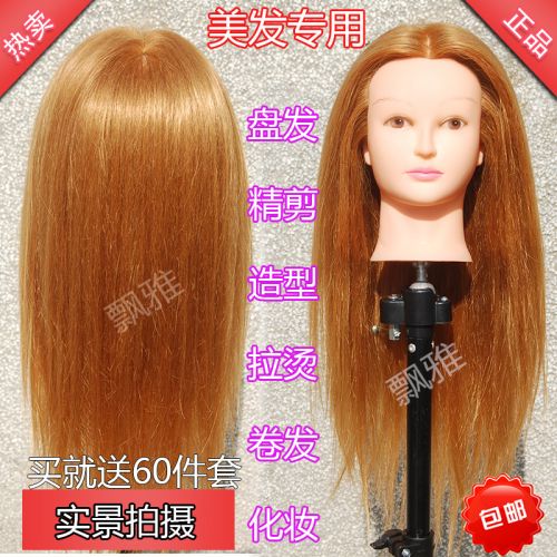 Tête mannequin - Ref 262358