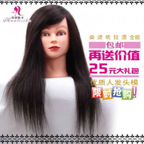 Tête mannequin - Ref 262494