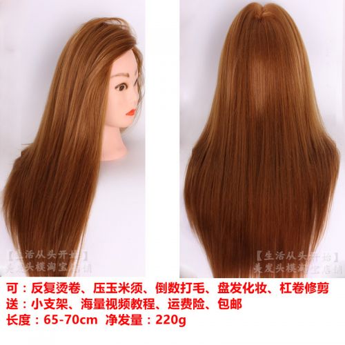 Tête mannequin - Ref 262498
