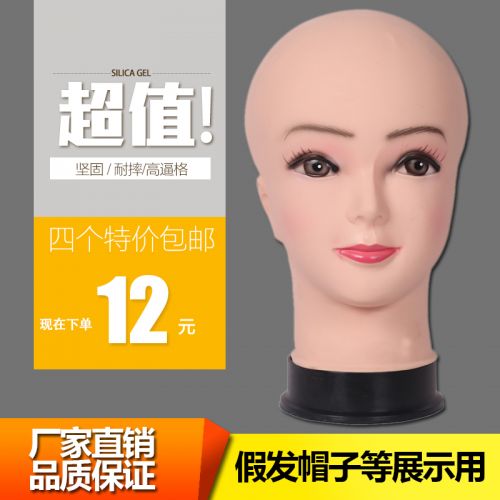 Tête mannequin - Ref 262522