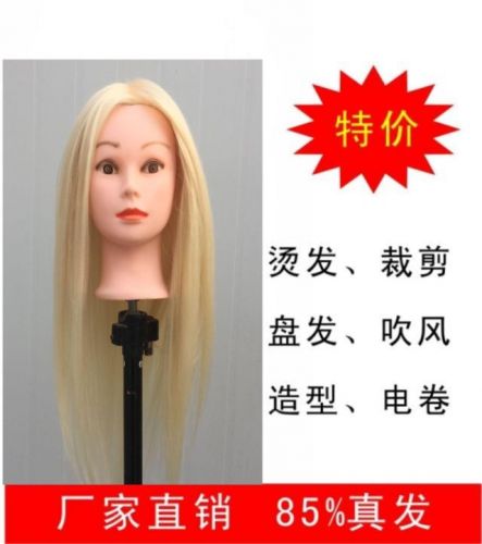 Tête mannequin - Ref 262906