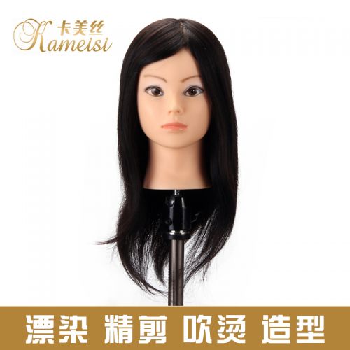 Tête mannequin - Ref 263126