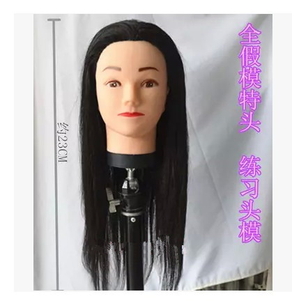 Tête mannequin - Ref 263132