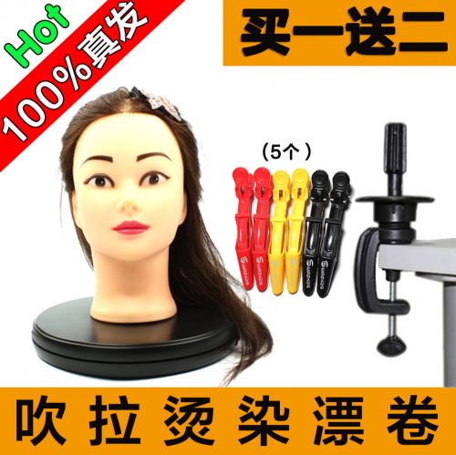 Tête mannequin - Ref 263545