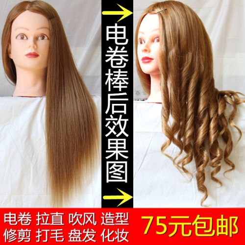 Tête mannequin - Ref 263551