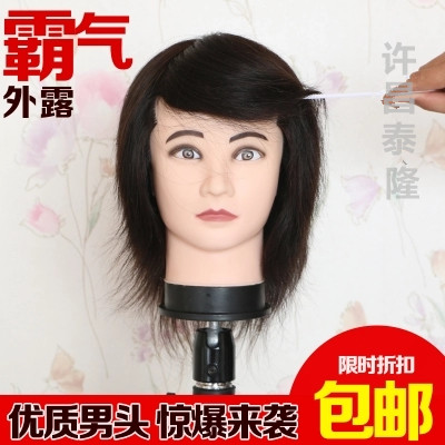 Tête mannequin - Ref 263835